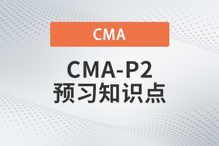 市場(chǎng)風(fēng)險(xiǎn)與β值_2023年cma考試p2預(yù)習(xí)知識(shí)點(diǎn)