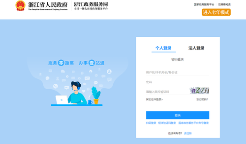 2023年寧波市會計繼續(xù)教育學習規(guī)則