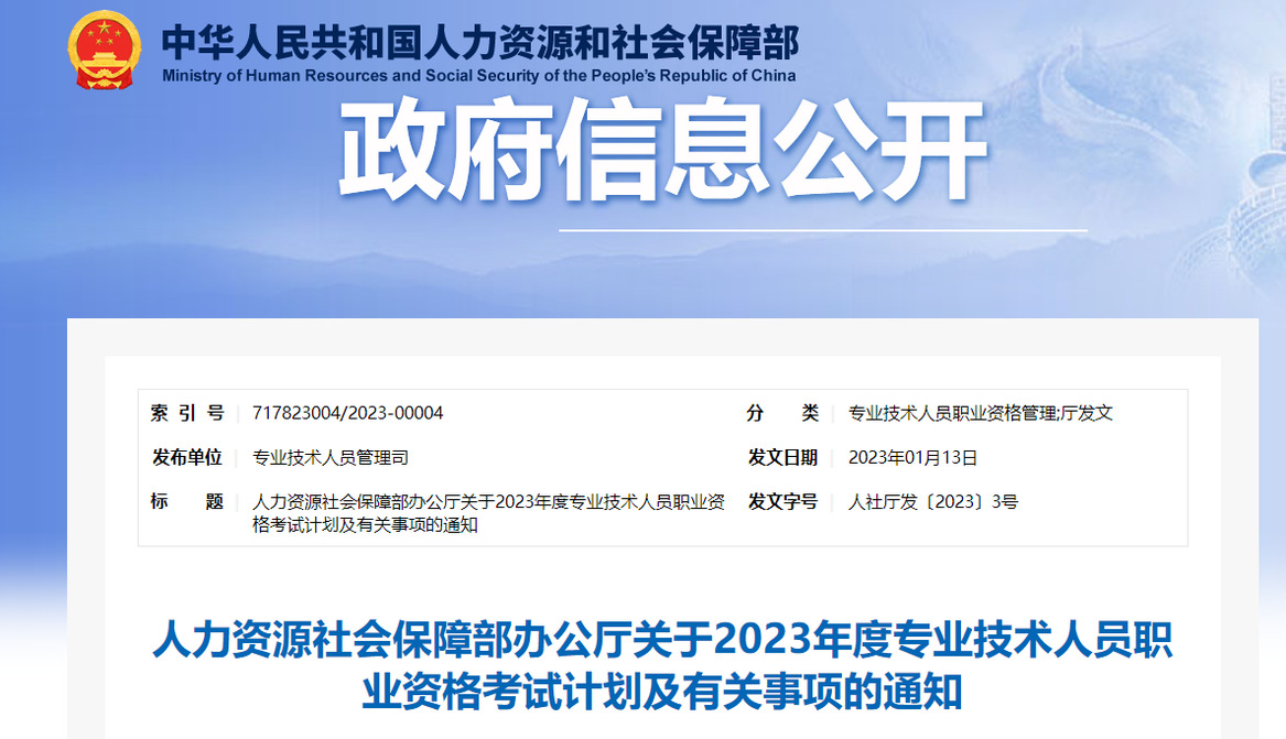 重要消息：2022年中級經(jīng)濟師補考時間已定！
