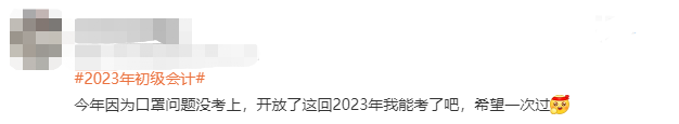 CPA考生關(guān)注：后疫情時(shí)代，財(cái)會(huì)人如何在行業(yè)發(fā)展浪潮中考證