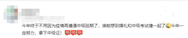 CPA考生關(guān)注：后疫情時(shí)代，財(cái)會(huì)人如何在行業(yè)發(fā)展浪潮中考證