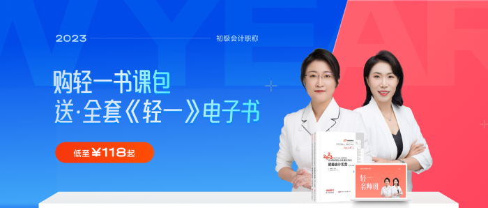 初級(jí)會(huì)計(jì)報(bào)名為什么收不到驗(yàn)證碼？