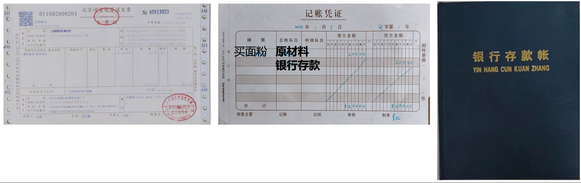 初級會計(jì)1