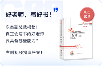 好老師，寫(xiě)好書(shū)！