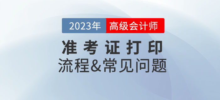 常見問(wèn)題
