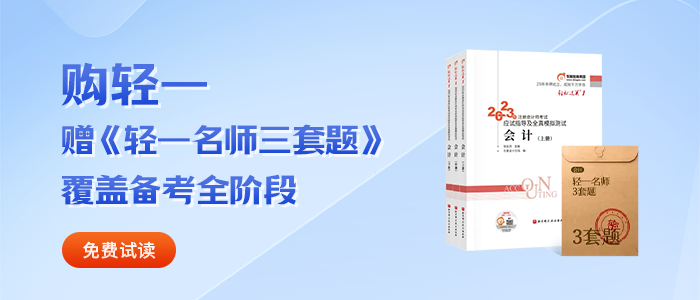 2023年注會(huì)基礎(chǔ)階段備考學(xué)習(xí)周計(jì)劃！快來打卡！