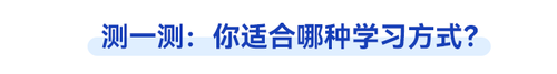 初級(jí)會(huì)計(jì)自測問卷