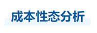 中級(jí)會(huì)計(jì)財(cái)管知識(shí)點(diǎn)