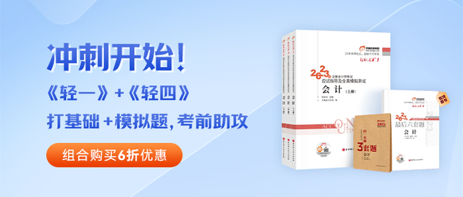 2023年注會(huì)審計(jì)考點(diǎn)清單！精準(zhǔn)拿分不迷路！