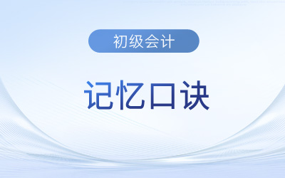 財(cái)務(wù)會計(jì)報(bào)告的構(gòu)成內(nèi)容有哪些？初級會計(jì)考生知道嗎？