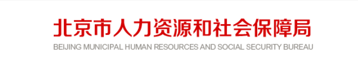 北京2023年中級經濟師考試報名安排官方通知已發(fā)布！