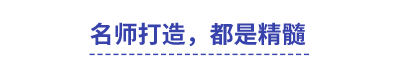 中級會計金題庫名師打造，都是精髓