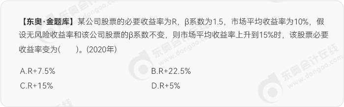 中級(jí)會(huì)計(jì)職稱考試題庫