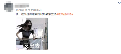 “緊急立法”！2023注會經(jīng)濟法第二場又一次被考題洗禮