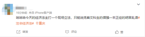 “緊急立法”！2023注會經(jīng)濟法第二場又一次被考題洗禮