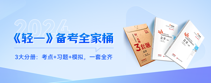 答疑解惑！2023年注會成績查詢常見問題解答！