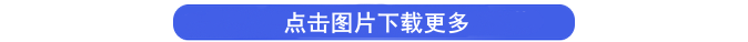 中級會計資料