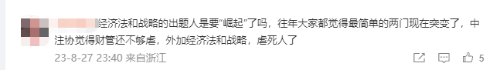 注會考后再奮起，跨考稅務(wù)師證書證明雙倍實力