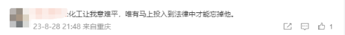 注會考后再奮起，跨考稅務(wù)師證書證明雙倍實力