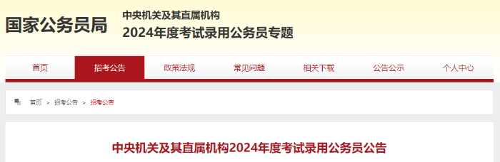 國考招生！這些崗位需要注會證？拿下注會證書好處真不少！