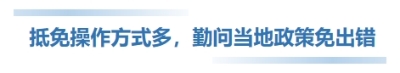 標題2