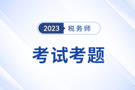 財務與會計考試題怎么找？
