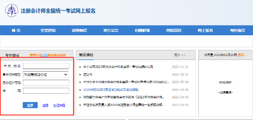 成績復核1