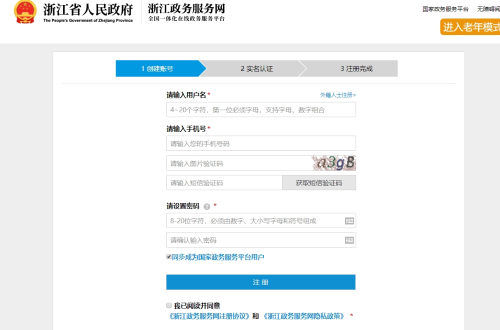 2024年寧波市會(huì)計(jì)繼續(xù)教育學(xué)習(xí)登錄