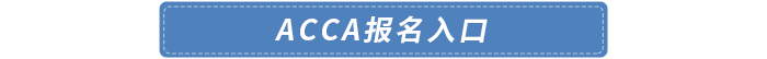 報名入口