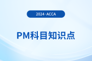 信息系統(tǒng)的介紹是什么_2024年ACCA考試PM知識點
