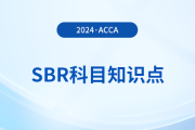 Going Concern(持續(xù)經(jīng)營(yíng))是什么_2024年ACCA考試SBR知識(shí)點(diǎn)