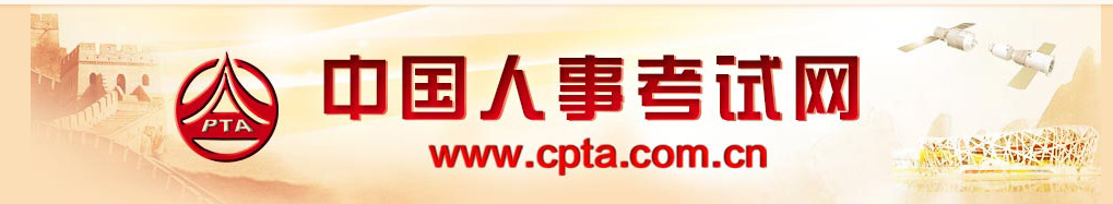 官方發(fā)文，2024年中級經(jīng)濟師報名時間預計有變化！