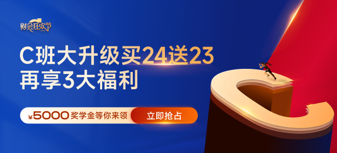 初級會計(jì)和cma如何選擇？分別適合什么人考？