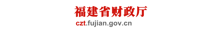 福建2024年高級會計(jì)師考試準(zhǔn)考證打印時(shí)間已公布