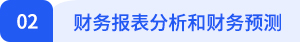 經(jīng)濟法第二章小標題