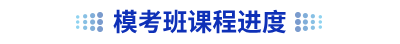 初級(jí)會(huì)計(jì)?？及? suffix=
