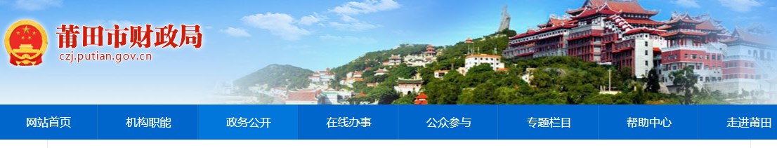 2024年福建莆田高級會計師準(zhǔn)考證打印時間公布