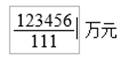 2024年高級(jí)會(huì)計(jì)師無紙化考試數(shù)學(xué)公式和符號(hào)輸入方法介紹