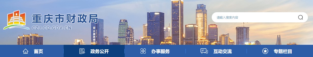 2024年重慶高級會計師準(zhǔn)考證打印時間公布