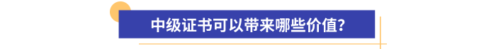 初級(jí)會(huì)計(jì)考后轉(zhuǎn)戰(zhàn)