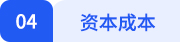 第四章小標題