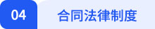 04基礎(chǔ)考點(diǎn)小標(biāo)題