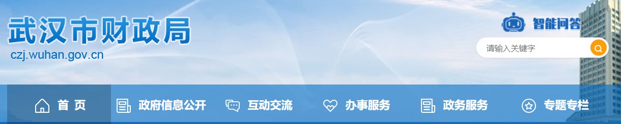 2024年湖北武漢高級(jí)會(huì)計(jì)師考試出考率72.8%