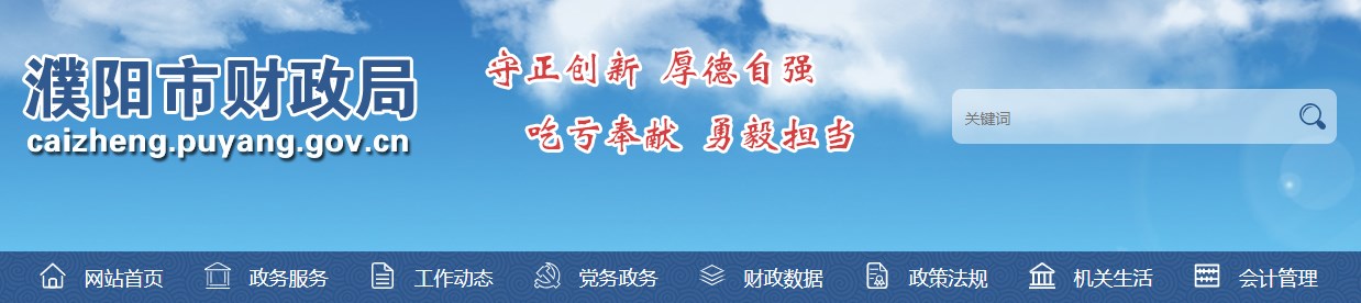 河南濮陽2024年高級會計(jì)師考試出考率63.7%