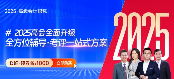2024年高級會計(jì)師考后資格審核地區(qū)匯總