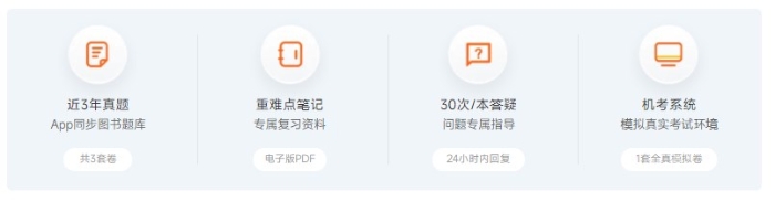 2025年高級會計師新課全面升級，書課搭配考評更省心！