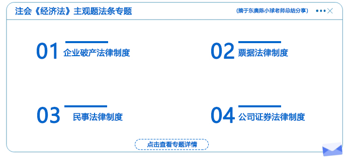 【簡(jiǎn)】交費(fèi)后資料專題