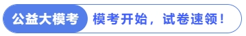 ?？奸_始速領