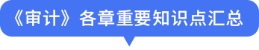 點擊跳轉(zhuǎn)