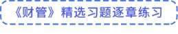 點擊跳轉